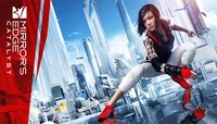 Mirrors Edge 2 RP