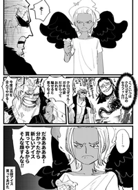 Smoker and Crocodile