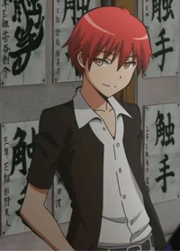 Karma Akabane