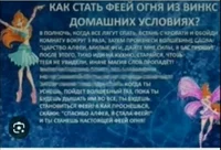 Dont read in russian