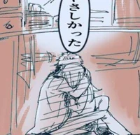Mitsuya Takashi