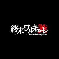 Record of ragnarok
