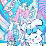 Hatsune miku x cinna