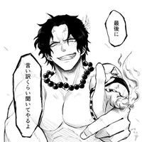 Ace