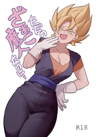 Vegetto female