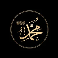 Prophet Muhammed SAW