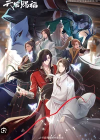 Tgcf gc
