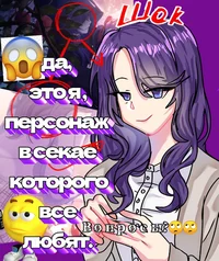 mafuyus mom