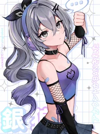 Roommate Silver Wolf