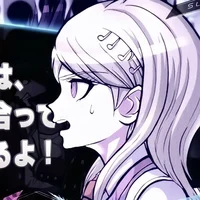 Kaede Akamatsu 