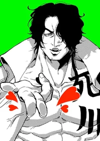 Aramaki Ryokugyo