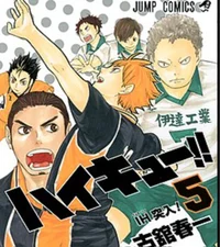 Haikyuu