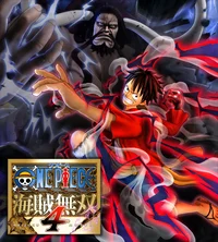 One piece pw4