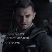 Makarov