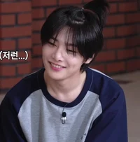 Jeongin best friends