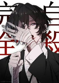 Dazai bl