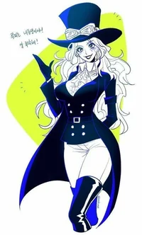Fem Sabo