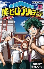 MHA New class girl