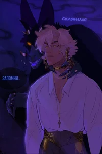 Demetrius