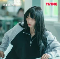 Jaeun myeong