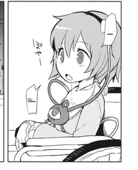Satori Komeiji 