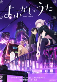 Call of the nightRPG