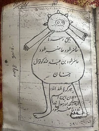 Kanzal Husain  ancie