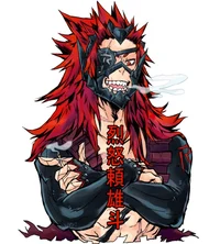 Eijiro Kirishima 