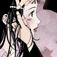 aerin