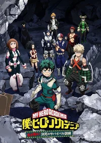 My Hero Academia 