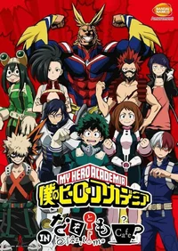 My Hero Academia 