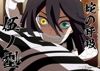 Obanai -Husband-
