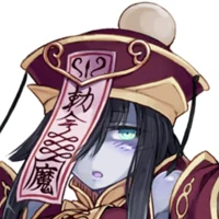 Jiangshi キョンシー