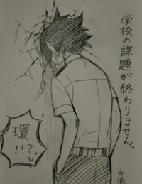 Tamaki Amajiki