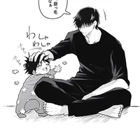 Toji Fushiguro