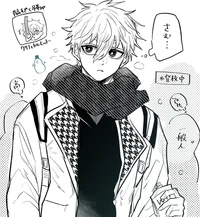 Nagi Seishiro