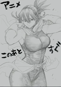 Nana Shimura