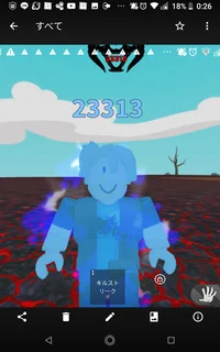 Just_a_bacon Roast U