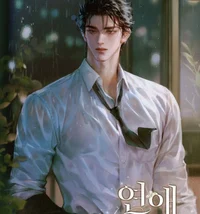 Merlin Frederickson