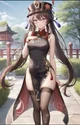 Hu tao