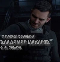 Makarov 