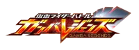 KR Ganba Legends
