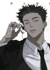 Zhou Agent BL