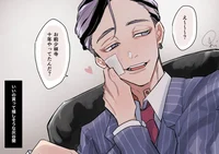 Ran Haitani 
