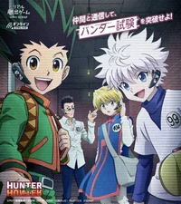 Hunter exam