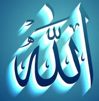 ALLAH