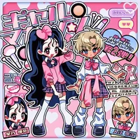 The Flower Orphanage