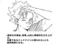 Oboro Shirakumo