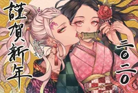 Daki x Nezuko 