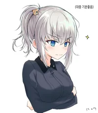 Your sister Erika 